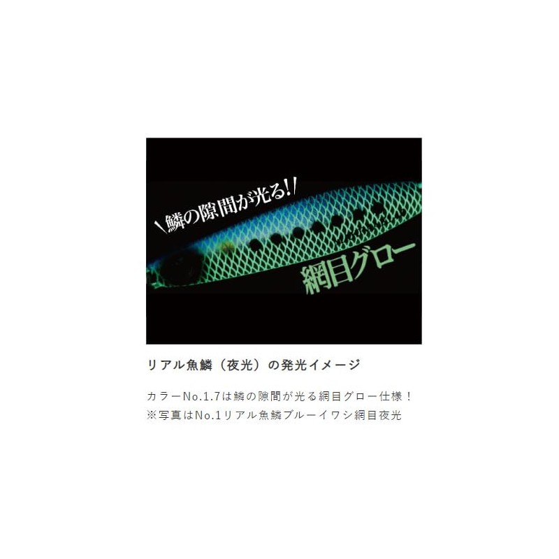 Hayabusa Jackeye Makipita FS449 #6 Silver Blue Luminous Zebra 1.4