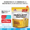 森永 マッスルフィットプロテイン 森永ミルクキャラメル味 840g ウイダー ホエイ・カゼイン 2種混合ハイブリッドプロテイン プロテインの働き強めるEルチン配合 森永製菓