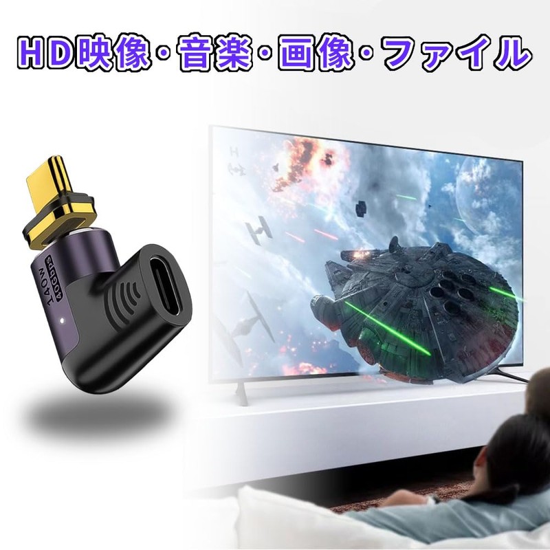 YFFSFDC USB-C Magnetic Type C L-shaped Conversion Adapter, Side Bend,