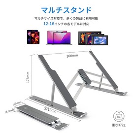 XPPen ACS05 Folding Stand Liquid Tab Pen Tab for Laptops, Compatible with 12-16 Inches, Angle Adjustment, Anti-Slip, Convenient to Carry, Storage Bag Included, Heat Dissipation, Improves Posture