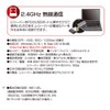 Nakabayashi Z8645 Digio2 Mouse Wireless Trackball 5 Button Optical Black