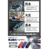 HT cr TH Rescue Hammer, Emergency Escape Hammer (1 Second