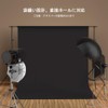 UTEBIT Black Cloth Photography 150 x 200cm Folding Background Sheet