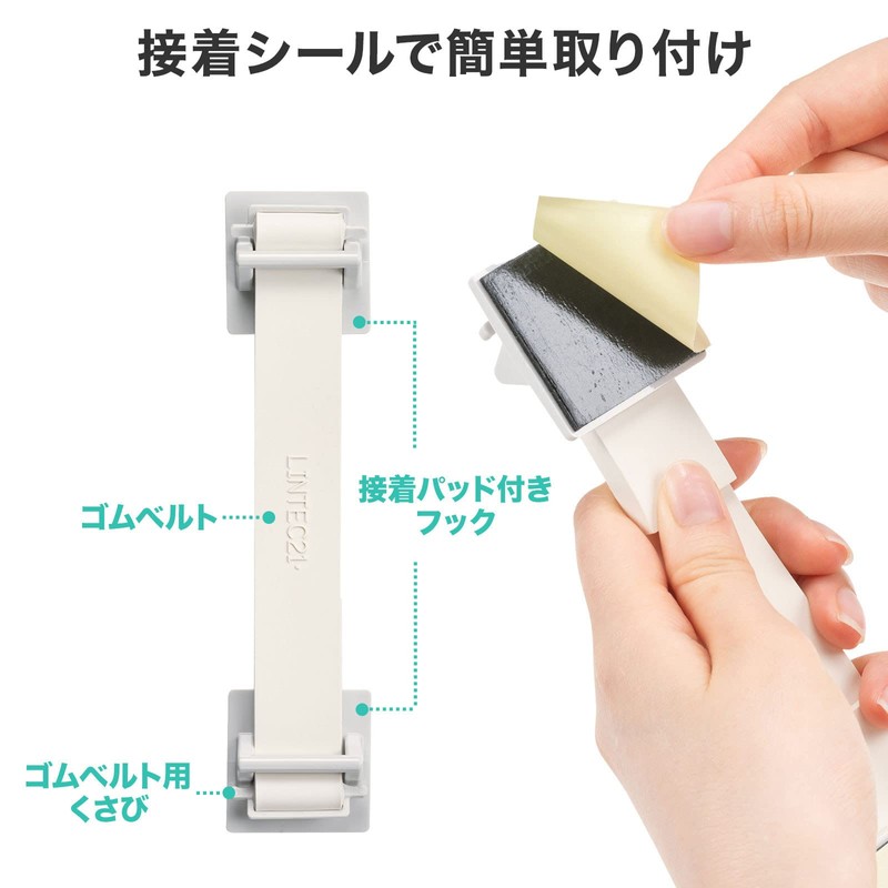 Sanwa Supply QL-E90KN Earthquake Resistant Stopper for Refrigerators (Pack of