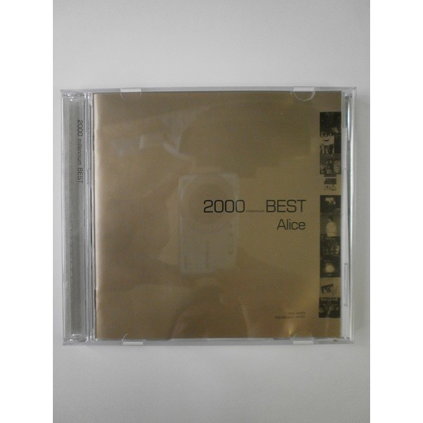 2000(ミレニアム)ベスト
