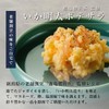Squid Mentai-zukuri Style (200g Bottle) Niigata Mentai-zukuri Style M-27