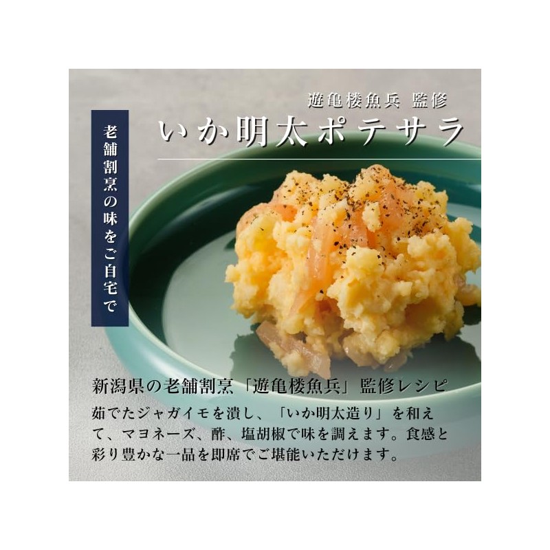 Squid Mentai-zukuri Style (200g Bottle) Niigata Mentai-zukuri Style M-27