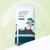 roundlab 라운드랩 소나무 진정 시카 에어리 선스틱 19g (SPF 50+