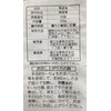 Horie Herbal Health Tea, Horse Tea, 17.6 oz (500 g),