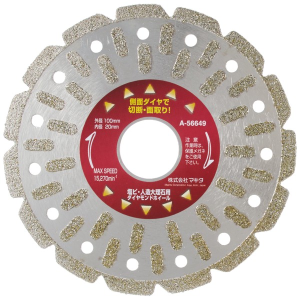Makita A-56649 PVC Cutting and Chamfering Diamond Wheel, Outer Diameter 3.9 inches (100 mm)
