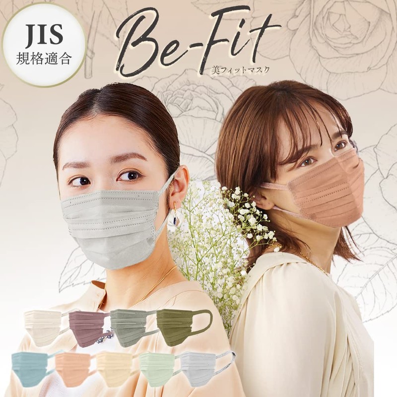 Iris Ohyama PN-BFC54MPB Non-woven Fabric Pleated Mask, 54 Pieces, Regular