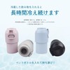 Plastic Bottle Holder, Cold Insulated, Vacuum Insulated, Plastic Bottle Cover,