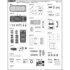 フジミ模型 1/24 車NEXTシリーズ No.8 ヴェルファイア ZA G EDITION（ホワイトパールクリスタルシャイン） 色分け済み プラモデル 車NX8