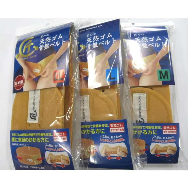 Shuei Sangyo Co., Ltd. Takumi no Kokoro Natural Rubber Pelvic