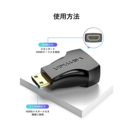 VENTION Mini HDMI to HDMI Adapter Mini HDMI Male to HDMI Female Ultra Mini 4K/30Hz Gold Plated (Mini HDMI to HDMI) / AISB0