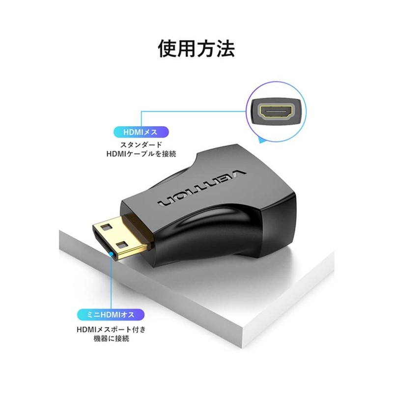 VENTION Mini HDMI to HDMI Adapter Mini HDMI Male to