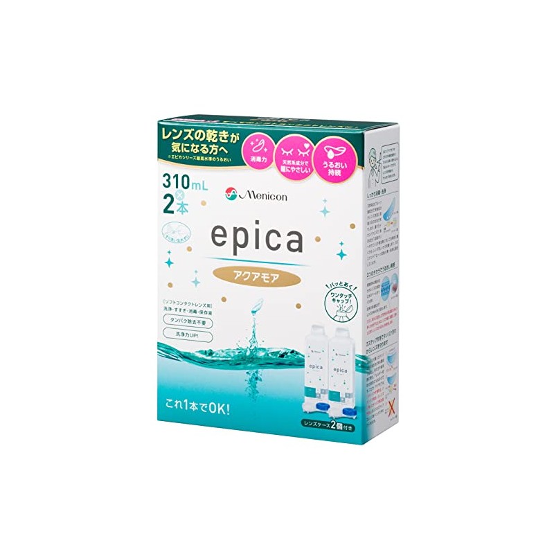 メニコン エピカコールド アクアモア ソフト用 310ml 2本 (コンタクトケア用品)