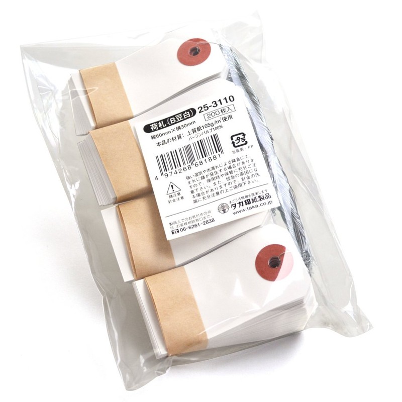 ササガワ(Sasagawa) タカ印 タグ 入荷札 25-3110 白無地 豆 200枚