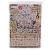 Pururunhime PH-GC-24 Full Satiety Beauty Diet Eating Clam Chowder, Set