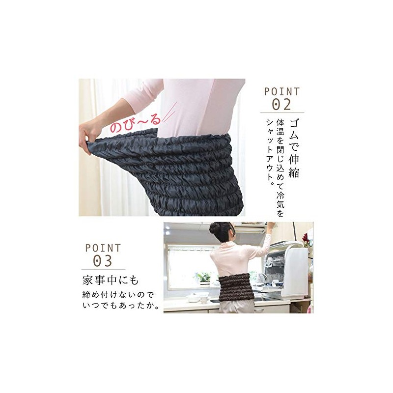 Aura Bedrock Bath, Belly Wrap, Women's, Men's, Loose, Comfortable, One