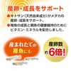 GEX GEX Medaka Genki Nurture Water Creation with Measuring Cap