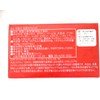 Koujin Ryoku 8809013351411 x 2 Capsules (Back-Ordered) 8809013351411*2