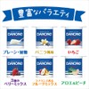 [冷蔵]ダノンヨーグルト いちご 70gx4×3個