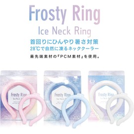 フロスティリング アイスネックリング ネッククールリング Lサイズ Mサイズ ピンク ホワイト ブルー こども用 大人用 クールリング アイスリング 冷却グッズ 首 ネック 電池不要 (Lサイズ, ブルー)