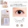 MilagrosEyes False Eyelashes, For Partial, Lightweight, Lightweight (No4)