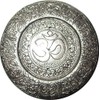 Without label Incense Stick Holder 'OM' Metal