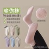 Children's Pro Sports 2-Bar Pilates Yoga Cotton Socks - Spring/Summer Short Tube, Free Size 34-39/Light Blue 20ea