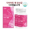 Hyun Heart Mall B3 Lactobacillus Bifidus Diet Lactobacillus Bifidobacterium 240