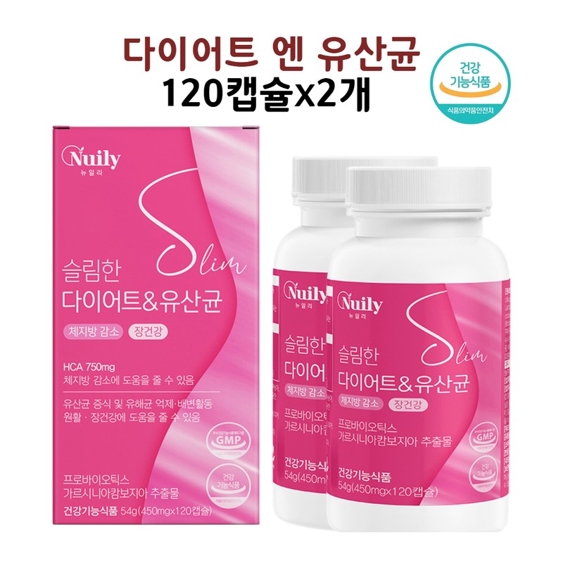 Hyun Heart Mall B3 Lactobacillus Bifidus Diet Lactobacillus Bifidobacterium 240