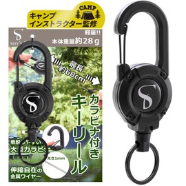 [SOY'S F] Reel Key Chain with Carabiner, Key Reel, Key Chain, Metal Wire, Reel Strap, Expandable Keychain (Black), Black