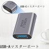 USB C to USB 3.1 Adapter (Type C Female to