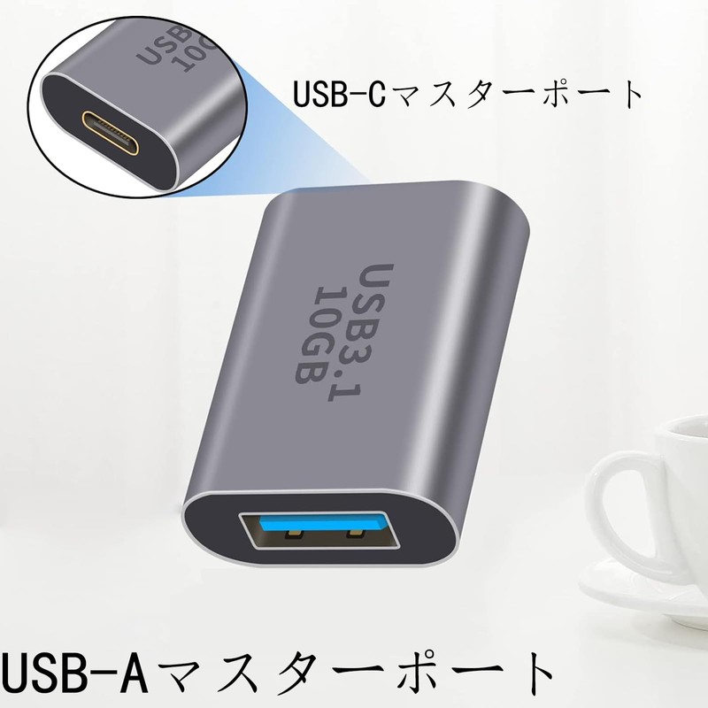 USB C to USB 3.1 Adapter (Type C Female to