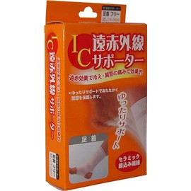 IC Far-Red Supporter, Ankle, One Size Fits Most