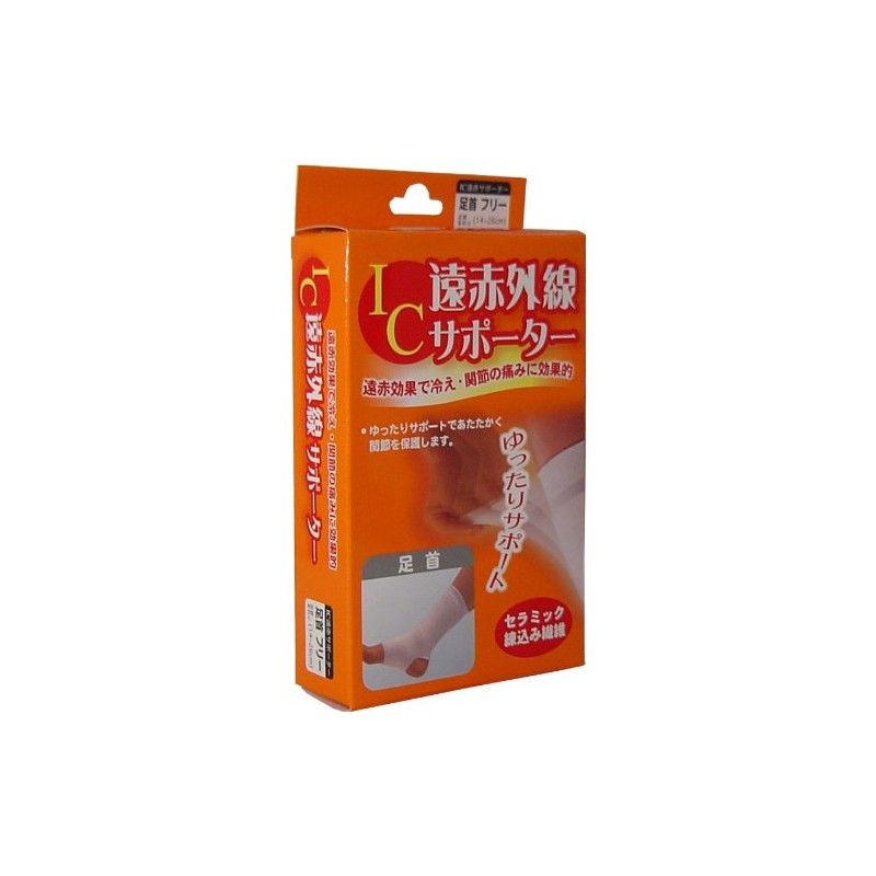 IC Far-Red Supporter, Ankle, One Size Fits Most
