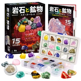 XXTOYS Mineral Specimens 15-Piece Set - Rock Specimens & Gemstone Collection with Natural Ores, Mineral Identification Chart Included - Learning Kit for Kids, Gift