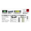 ebisu Slope Level with Magnet