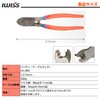 iCrimp LK-38A Handy Cable Cutter Wire Size Up to 38