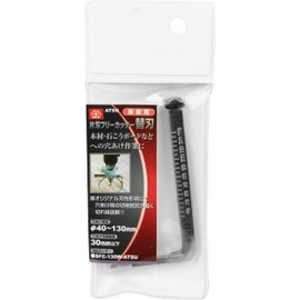 SK11 ATSU Single Blade Free Cutter Replacement Blade for Thick Plates