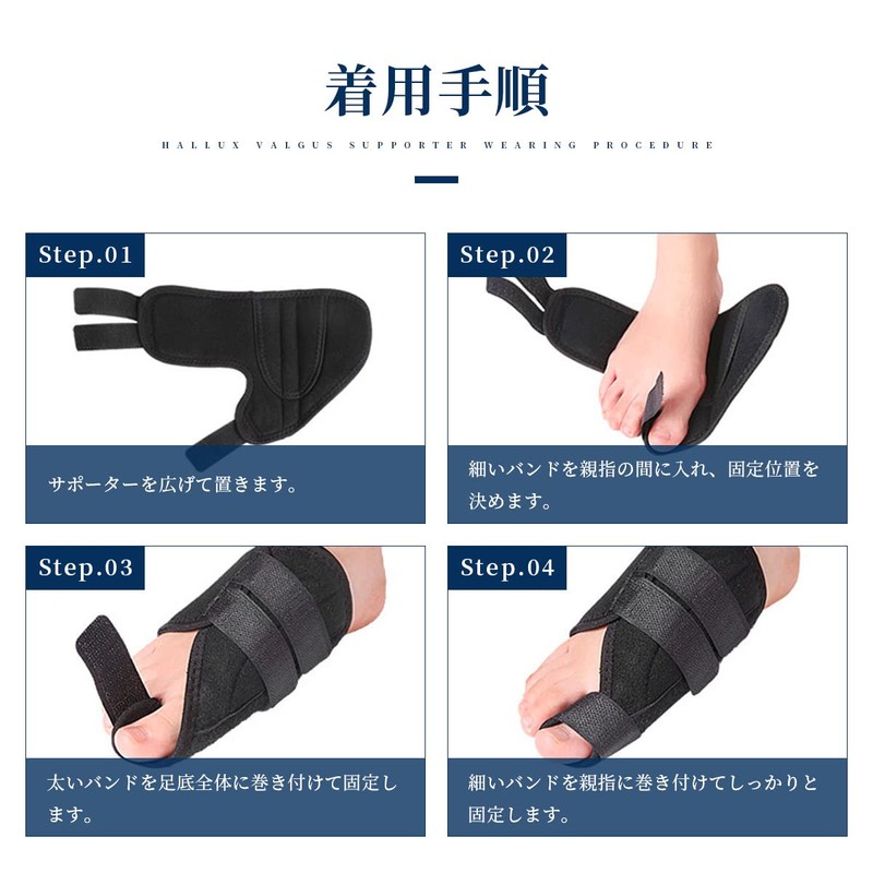 VERISSY Bunion Supporter, Toe Correction, Toe Support, Painful Relief, Goods,