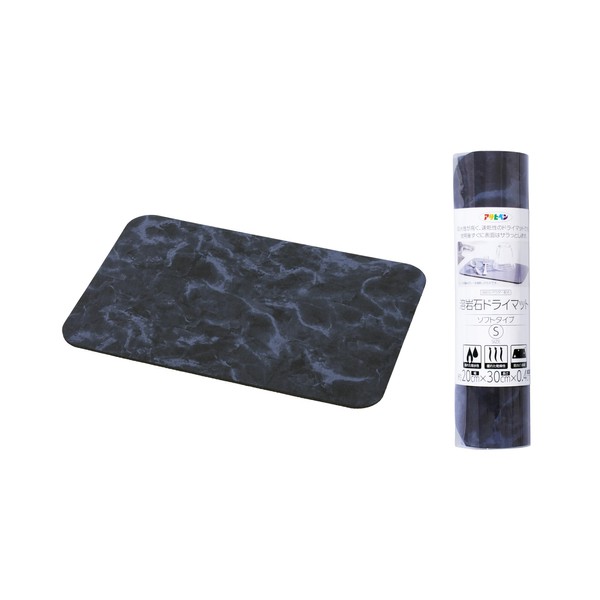 Asahipen Water Drainer Mat Lava Stone Dry Mat, Soft Type