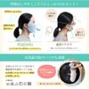 FURAHA Comfortable UV Mask Furaha White Beauty (Solid White)