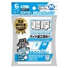 Broccoli Sleeve Protector, Ultra Thick, Embossed & Clear, M [BSP-21]