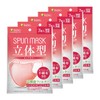[医食同源ドットコム] iSDG 立体型スパンレース不織布カラーマスク SPUN MASK (スパンマスク) 個包装【35枚 7枚入り×5袋セット】 (コーラルピンク)