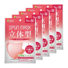 [医食同源ドットコム] iSDG 立体型スパンレース不織布カラーマスク SPUN MASK (スパンマスク) 個包装【35枚 7枚入り×5袋セット】 (コーラルピンク)