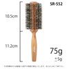 Soft Roll Brush SR (63mm SR-552)