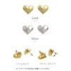 VingTAINE P5190 Pierced Earrings, Heart, Metal, Chubby, Volume, Big, Large,